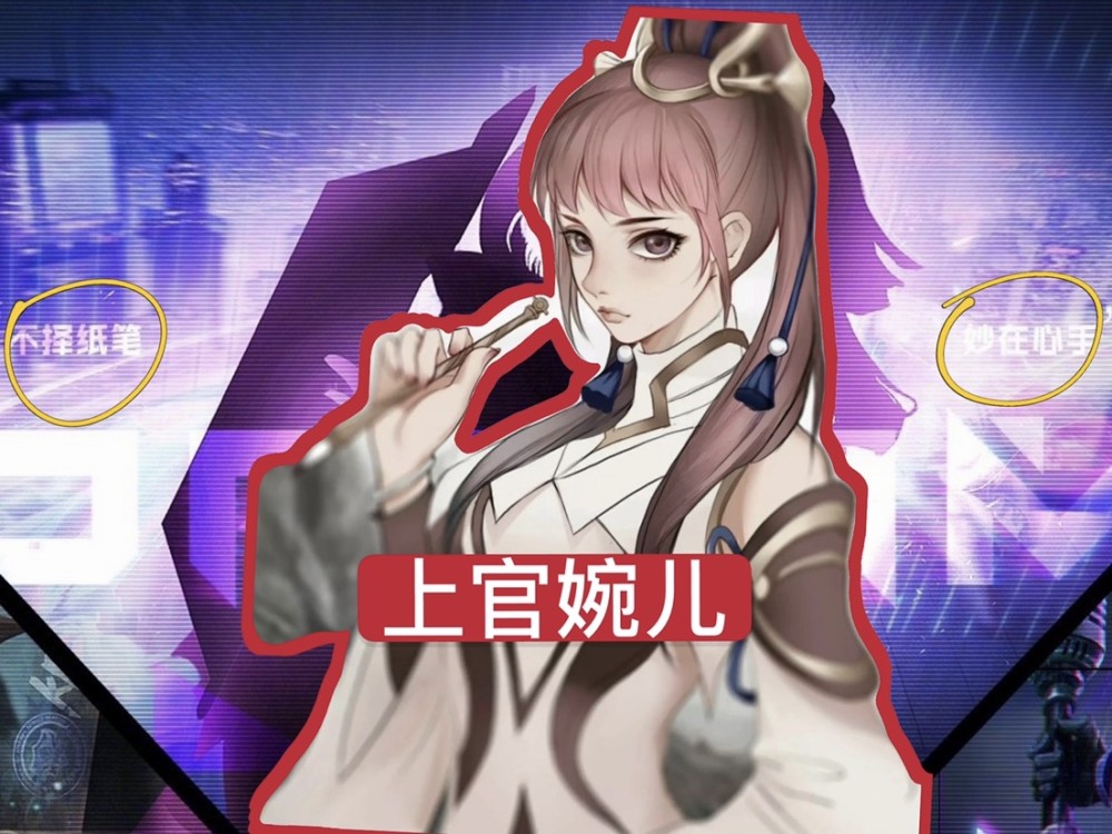 婉儿喜提最便宜kpl限定对比特效建模图不玩公孙离的笑了