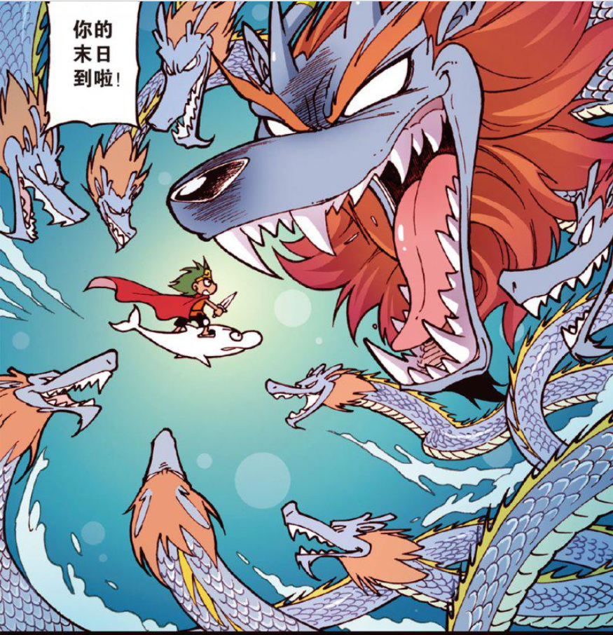 九头龙的领导者跟其他龙头意见不合降龙嘲讽他是狗头而不是龙头