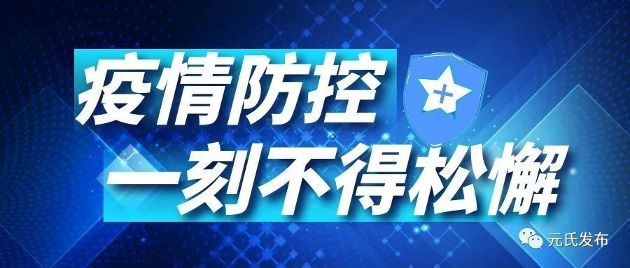 元氏招聘_100%上岗率,国企直签,五险一金,这些岗位在元氏招聘(2)