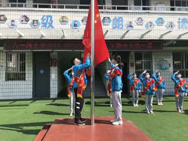 《复学进行时:商丘市八一路小学全力打造安全"复学课堂"