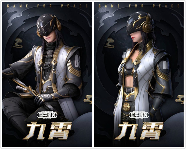 《和平精英》除了更新服饰币商城之外,还会带来一个名叫"九霄"的系列