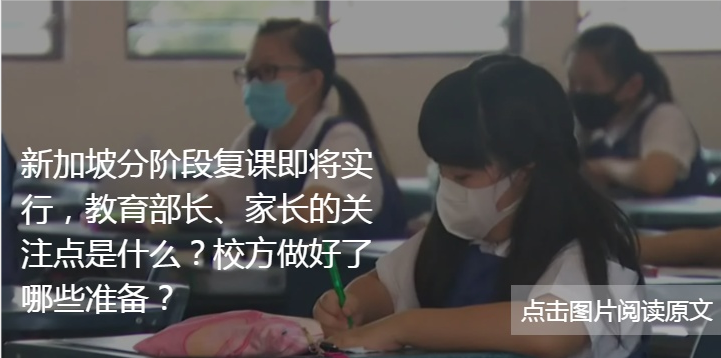qs排名2020澳洲大学_重磅!2020QS世界大学排名全名单