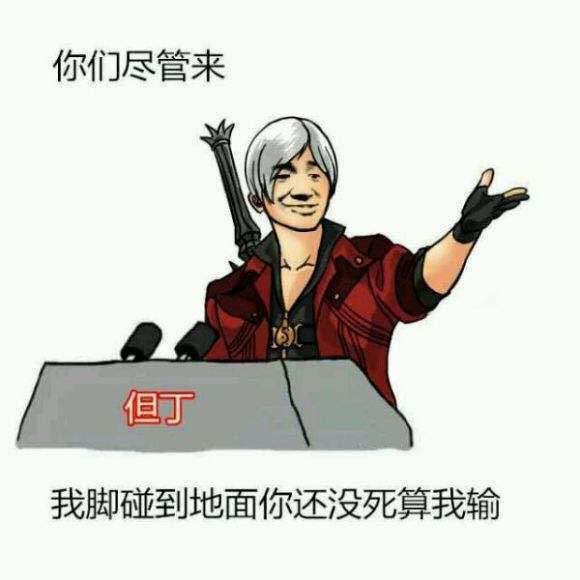 刀砍,便是死于枪击,甚至在某些大神的操作下,死于各种各样的花式抛瓦