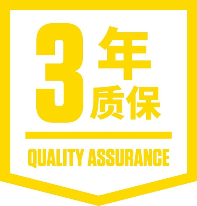 索泰全线ssd产品提供了三年免费质保服务,超过退货期后的三年质保期内