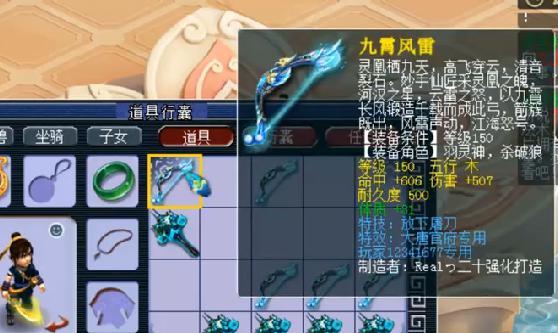 梦幻西游玩家鉴定150级武器鉴定到哪里成就跳到哪里