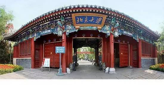 北大年收入340亿也卖穷?网友:人才呢?_腾讯新闻