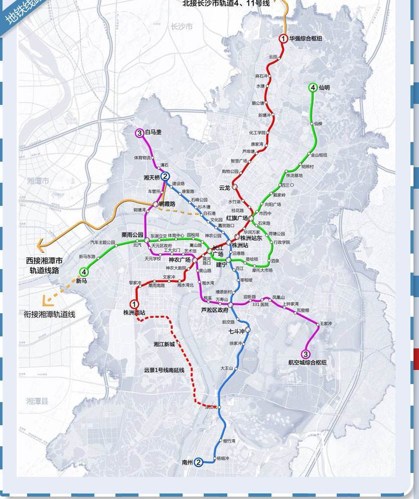 正在建设的长株潭城轨西环线,3年后通车,促进长株潭城市群大融合_腾讯