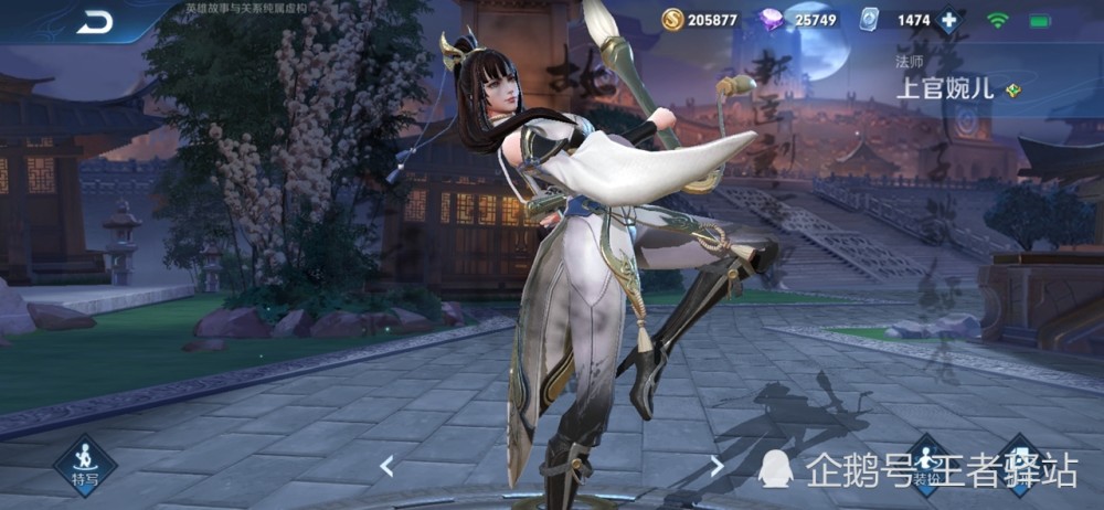 王者荣耀必得kpl相框福利开启婉儿新皮肤下周预定蒙恬登场