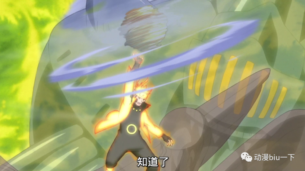 螺旋手里剑加上尾兽之力会变成什么样子你认为哪一个最帅呢