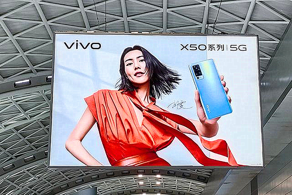 最后,由刘雯代言的vivo x50系列手机广告也是随处可见,毕竟官方称6月1