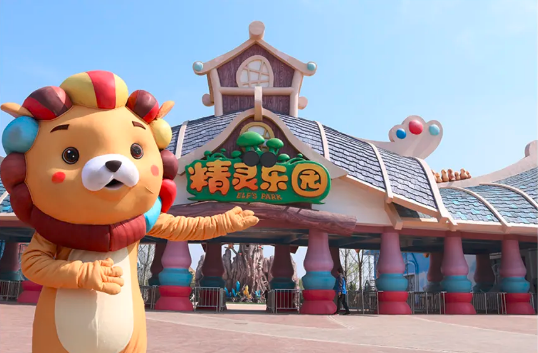 生态城亿利精灵乐园本周六正式开园!附购特价票方式!