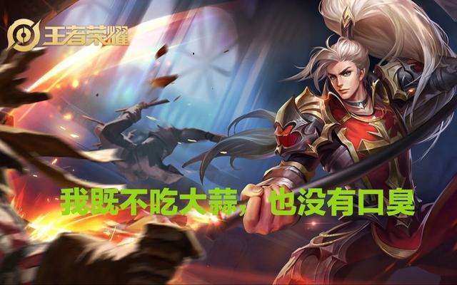 王者荣耀最让人不能理解的台词,韩信教廷特使的这句话荣获第一