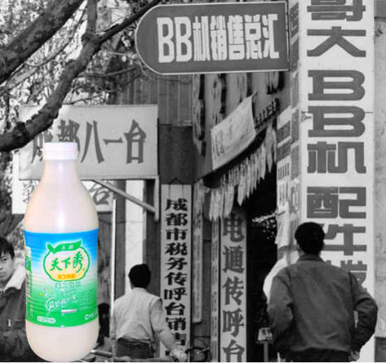 但这些傲人成绩并没有让它故步自封,很快地,「天下秀豆奶」迭代升级为