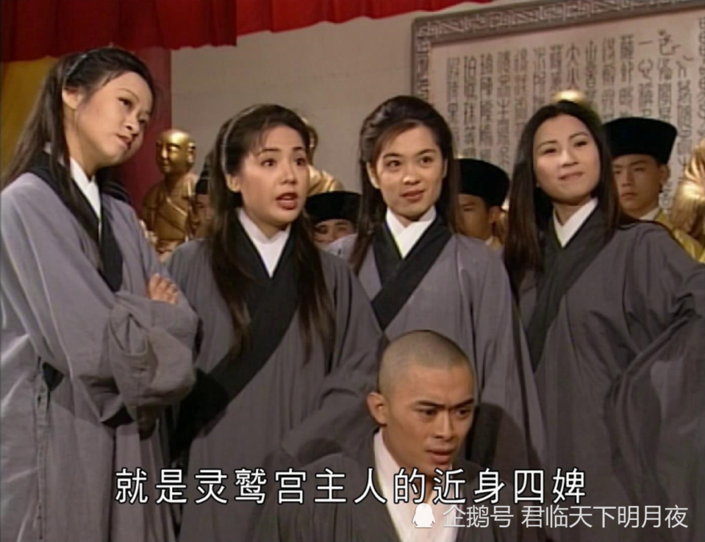 丁春秋作恶多端,被囚禁在少林寺,为何虚竹非常羡慕他