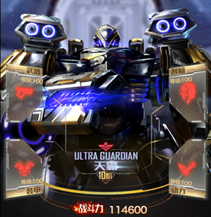 红警ol进攻是最好的防守那是因为没有遇到它二代防坦机甲大揭秘