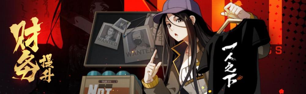 一人之下手游 内测三年上线 游戏内的这些小惊喜 你能get到吗 腾讯新闻