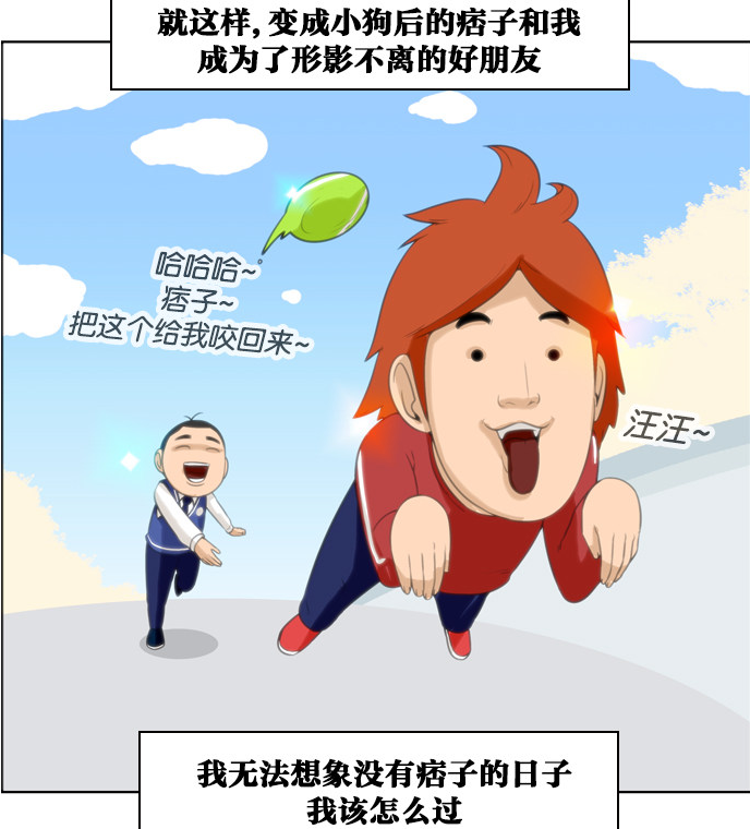 搞笑瘋人:超級牛的嘮叨俠,一句話就可讓痞子變身哈士奇!