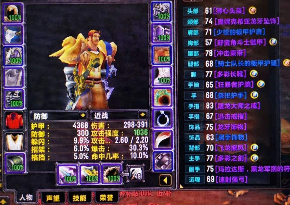 美服魔兽世界搬砖_魔兽世界搬砖攻略_魔兽世界搬砖