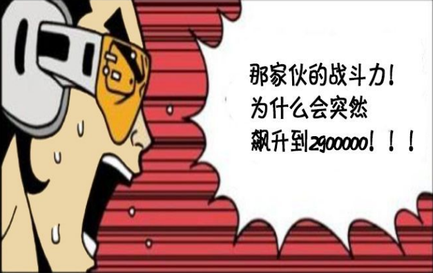 搞笑瘋人:戰鬥力爆表的地球人,太危險了