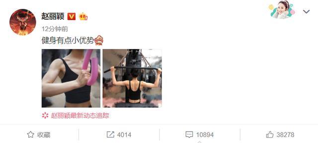 赵丽颖|赵丽颖新路透曝光，马丁靴穿搭干练，坐路边扶腰按摩神情略显痛苦