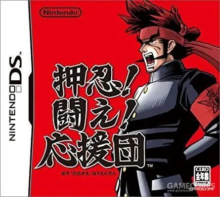 美国的啦啦队 日本的热血 应援团 腾讯新闻