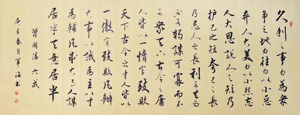 作品欣赏简军海自幼喜爱书法,12岁通过字帖方式开始