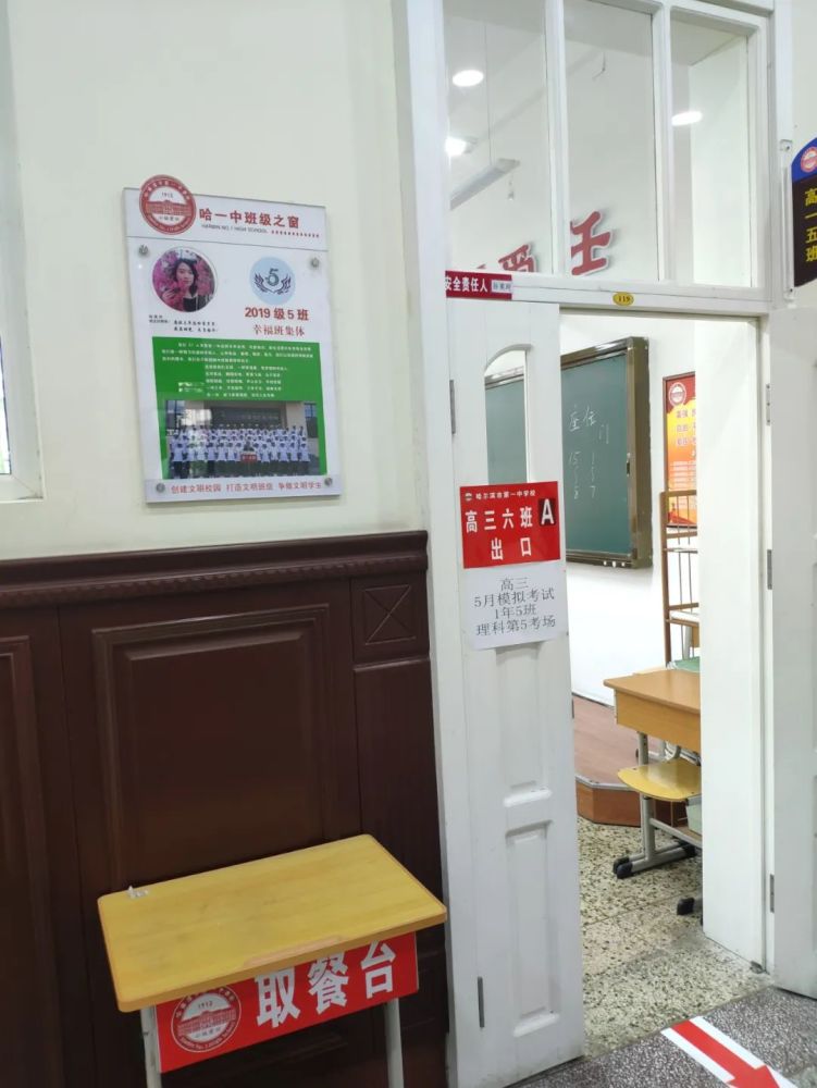 2020湖州二模排名_2014届浙江省湖州市高三二模文综政治试卷(带解析)