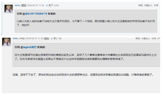 王者荣耀花木兰怎么了？3000场花木兰玩家提议删除花木兰