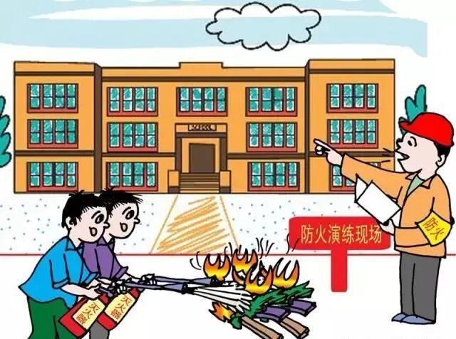 【责任】学校消防安全知识锦囊来了