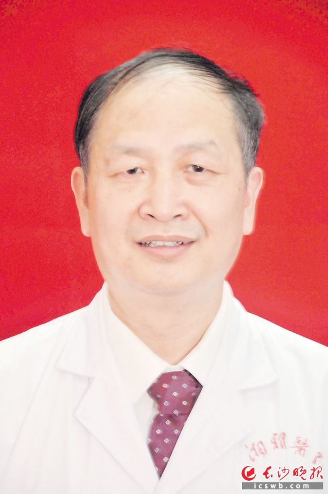 中医药大学|毛以林|周志国|邹菁|戴丽霞|医师|长沙|湖南|尹飞|湘雅