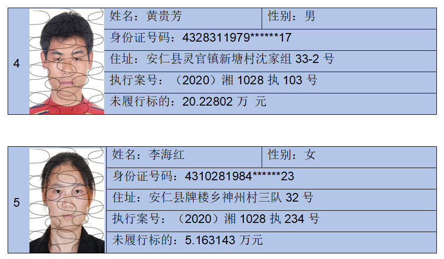 127名!郴州新一批