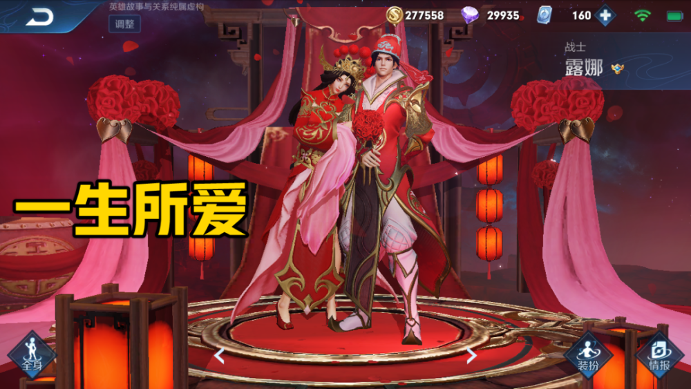 王者荣耀哪些法师可以打野？除了露娜司马懿还有她！