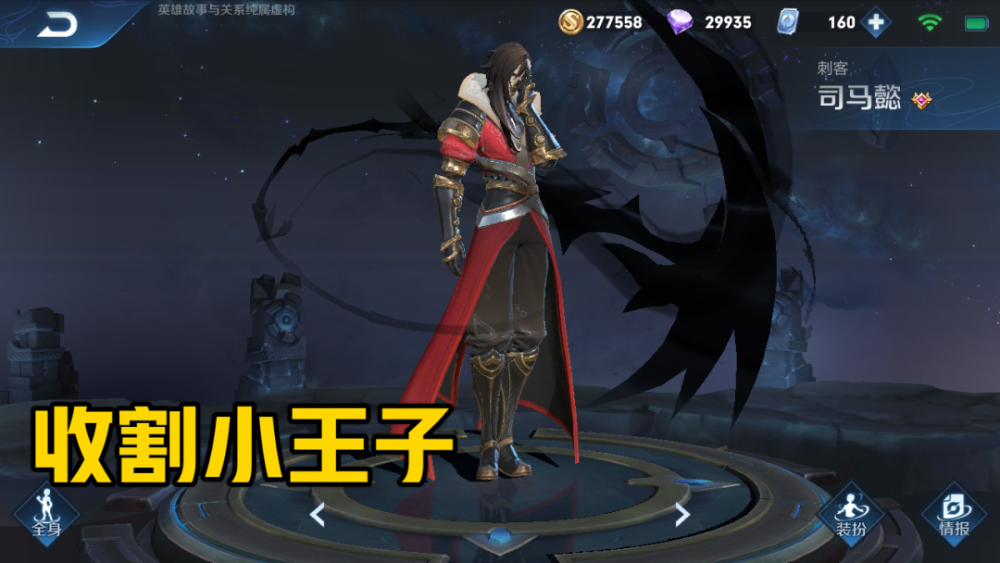 王者荣耀哪些法师可以打野？除了露娜司马懿还有她！