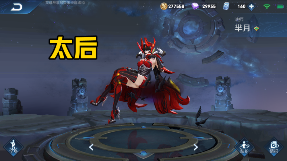 王者荣耀哪些法师可以打野？除了露娜司马懿还有她！