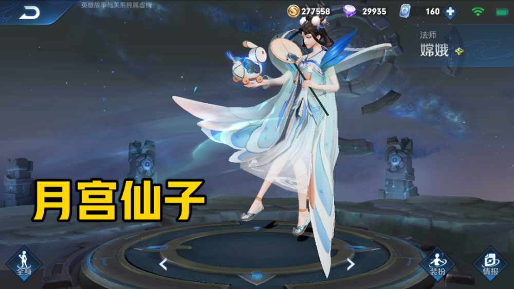 王者荣耀哪些法师可以打野？除了露娜司马懿还有她！