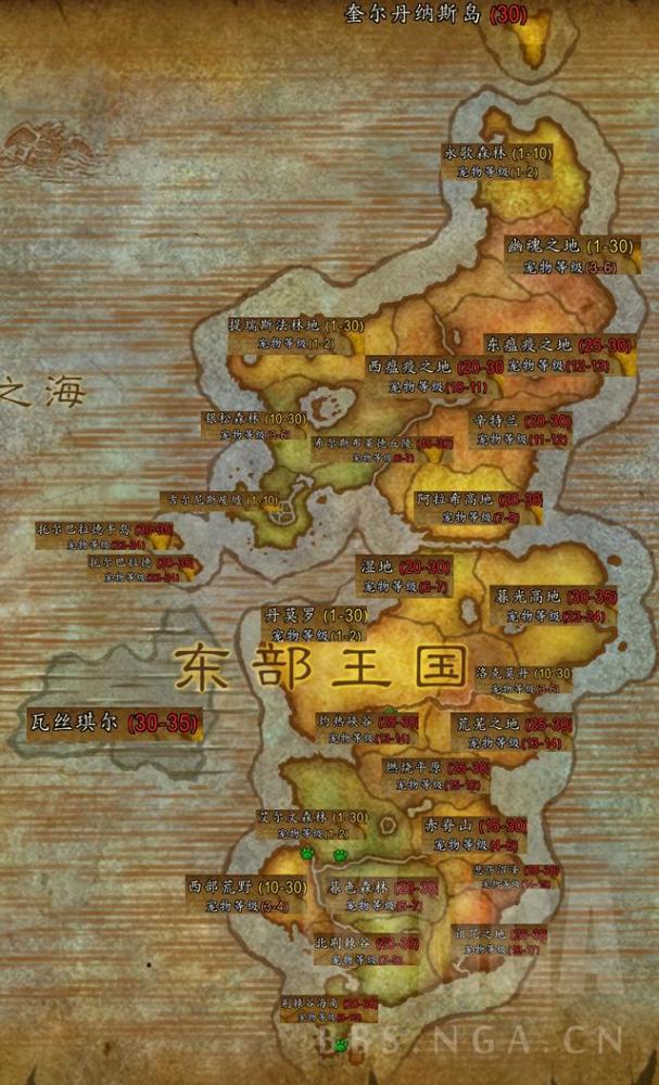 卡利姆多/东部王国/大漩涡(1-30-35级):不算经典旧世的,9.