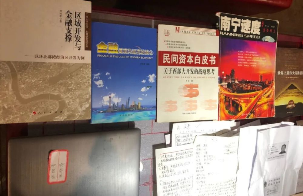地毯式清查！南宁又揪出9名传销“老总”(图8)
