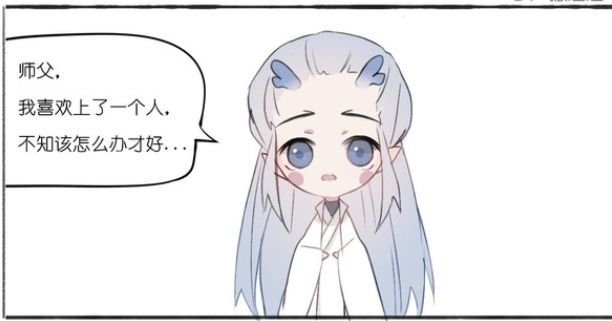 敖丙向师傅表明对哪吒的心意,不得不说师傅的结巴是"藕饼"的神助攻