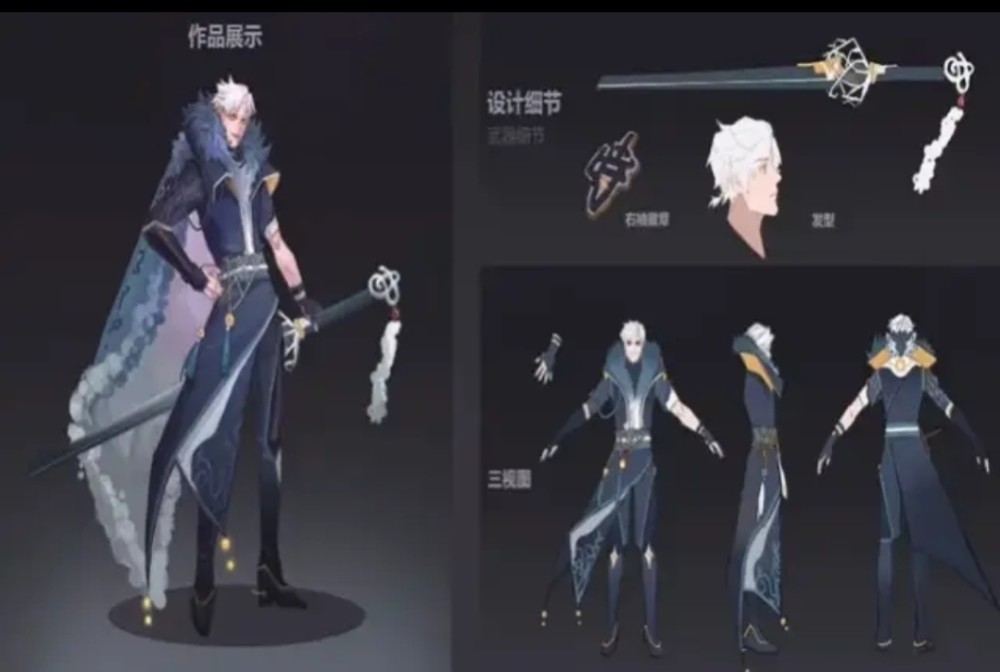 王者荣耀FMVP皮肤是谁？宫本武藏未来纪元怎么免费拿？