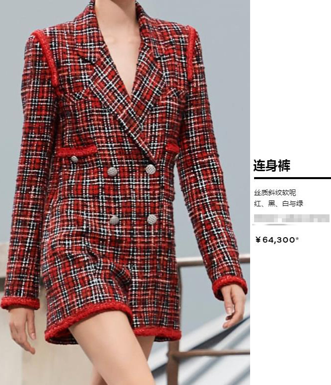 宋茜|不愧是出道11年的人，宋茜6万4的连体裤配锁骨发，明艳又霸气