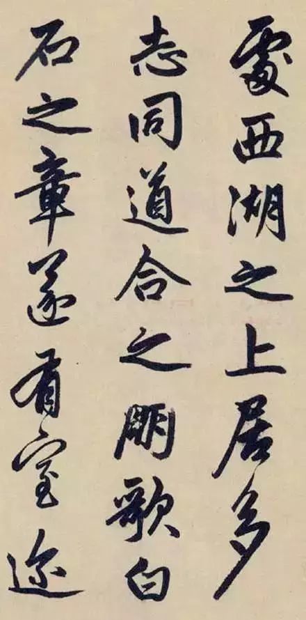 赵孟俯|赵孟頫绝笔之作！最后一次完美谢幕！