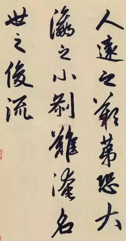 赵孟俯|赵孟頫绝笔之作！最后一次完美谢幕！