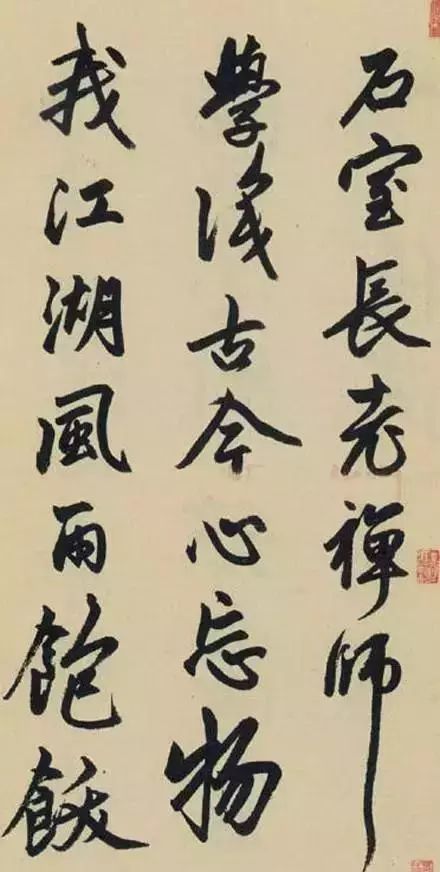 赵孟俯|赵孟頫绝笔之作！最后一次完美谢幕！