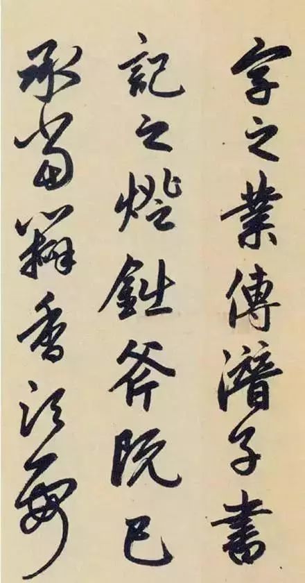 赵孟俯|赵孟頫绝笔之作！最后一次完美谢幕！