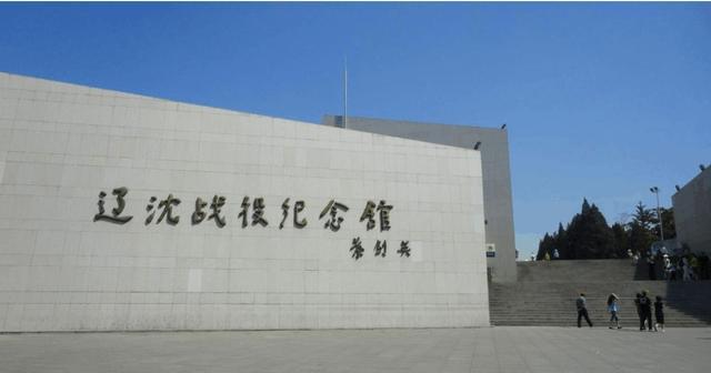 辽沈战役纪念馆位于锦州市内,离锦州火车站仅一公里,是座专题性军事