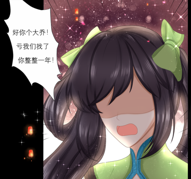 搞笑疯人大乔失去记忆和百里守约成为夫妻小乔尚香周瑜却不允许