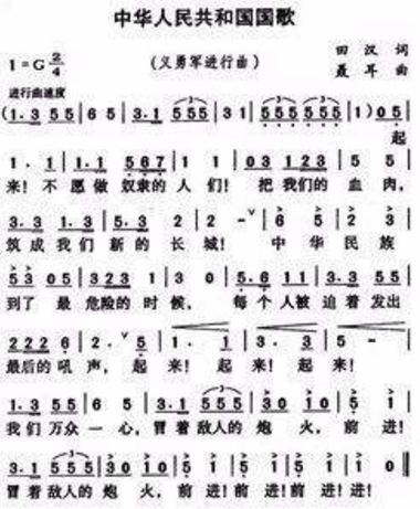 日本国歌只有28个字,翻译成中文后,却透露出日本的野心有多大