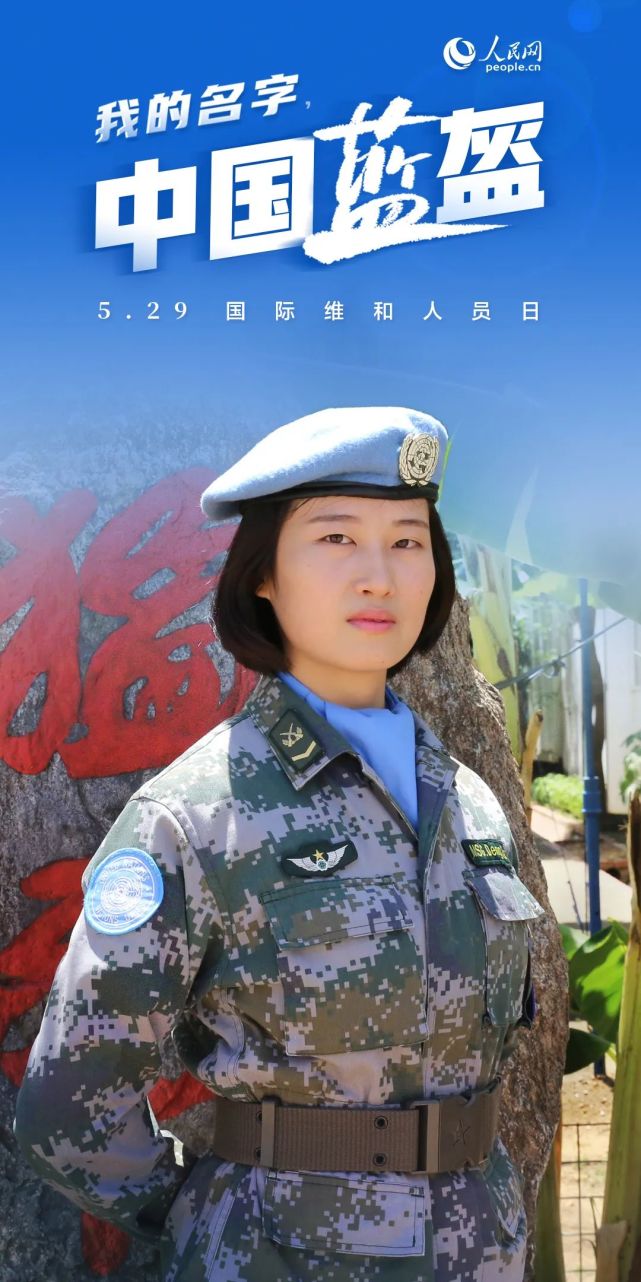 致敬我在哪我是谁这是我们共同的名字