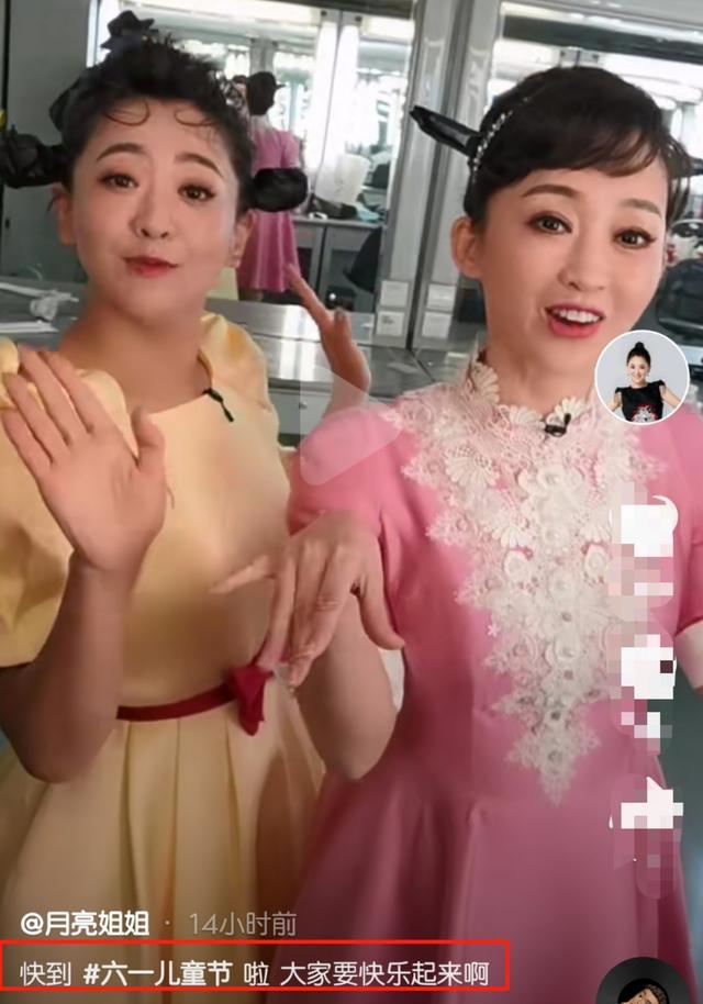 央视主持月亮姐姐罕晒照面色红润状态好与小鹿姐姐同框引回忆