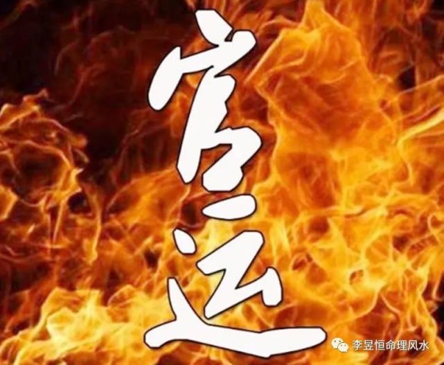 最近两年走"鸿运"的生肖女!